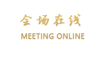 北京金隅八达岭温泉度假村